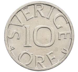10 эре 1980 года Швеция — Фото №2