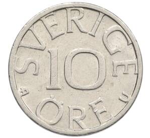 10 эре 1979 года Швеция — Фото №2