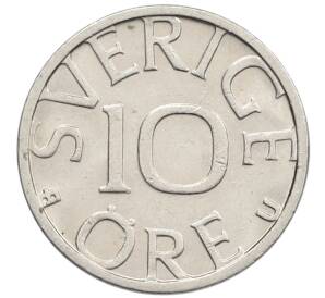 10 эре 1979 года Швеция — Фото №2