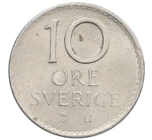 10 эре 1970 года Швеция — Фото №2