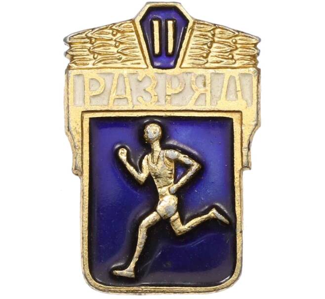 Значок «Легкая атлетика — 2 разряд» (Артикул: K12-49576) — Фото №1