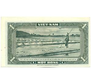1 донг 1955 года Южный Вьетнам — Фото №2