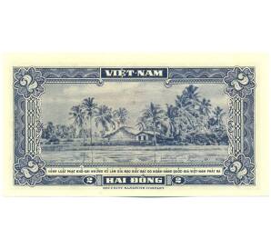 2 донга 1955 года Южный Вьетнам — Фото №2