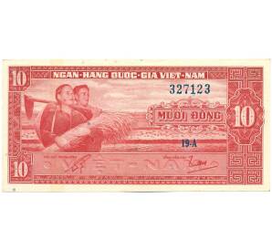10 донг 1962 года Южный Вьетнам — Фото №1