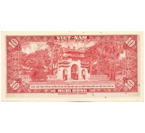 10 донг 1962 года Южный Вьетнам — Фото №2