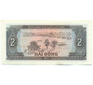 2 донга 1980 года Вьетнам — Фото №1