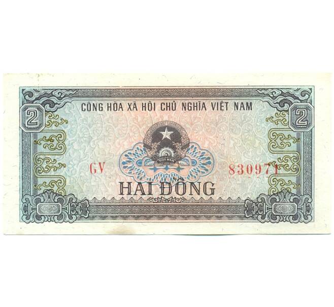 Банкнота 2 донга 1980 года Вьетнам (Артикул: K12-49926) — Фото №2
