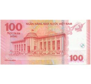 100 донг 2016 года Вьетнам «65 лет Национальному банку Вьетнама» — Фото №2