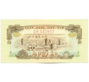 10 су 1966 года Южный Вьетнам — Фото №1