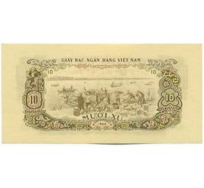 10 су 1966 года Южный Вьетнам — Фото №2