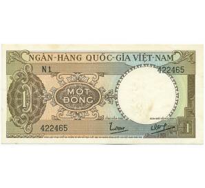 1 донг 1964 года Южный Вьетнам — Фото №1
