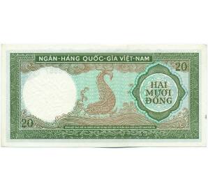 20 донг 1964 года Южный Вьетнам — Фото №2