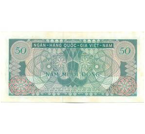 50 донг 1969 года Южный Вьетнам — Фото №2