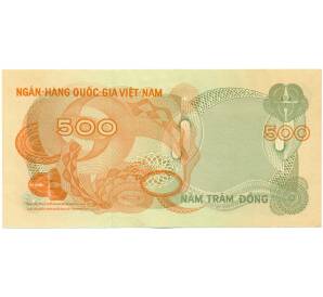 500 донг 1970 года Южный Вьетнам — Фото №2