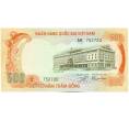 Банкнота 500 донг 1972 года Южный Вьетнам (Артикул: K12-49939) — Фото №1