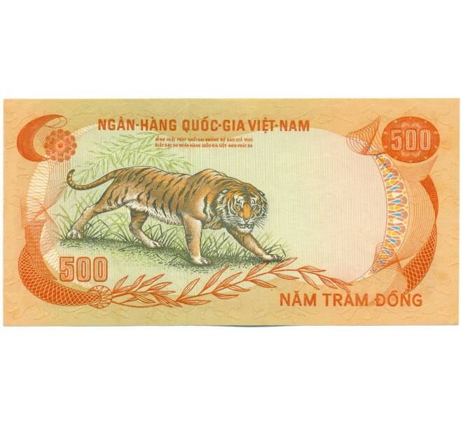 Банкнота 500 донг 1972 года Южный Вьетнам (Артикул: K12-49939) — Фото №2
