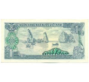 1 донг 1985 года Вьетнам — Фото №2