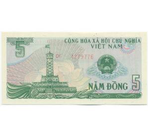 5 донг 1985 года Вьетнам — Фото №1