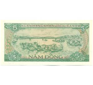 5 донг 1985 года Вьетнам — Фото №2