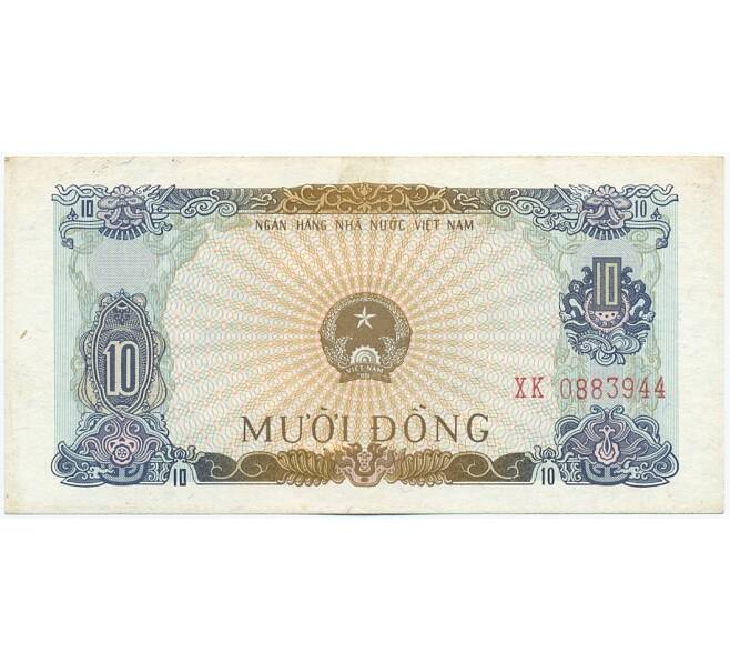 Банкнота 10 донг 1976 года Вьетнам (Артикул: K12-49944) — Фото №1