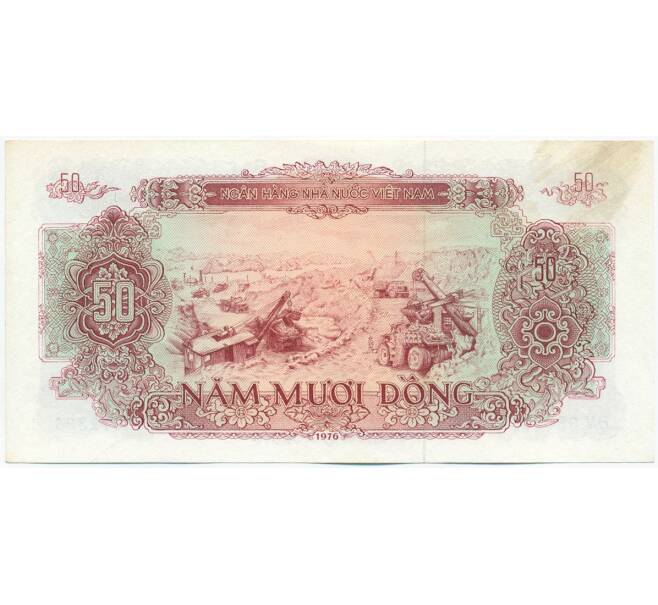 Банкнота 50 донг 1976 года Вьетнам (Артикул: K12-49946) — Фото №2