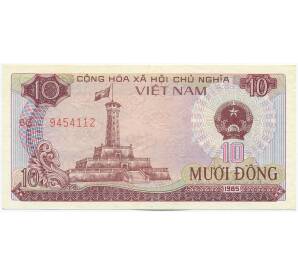 10 донг 1985 года Вьетнам — Фото №1