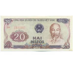 20 донг 1985 года Вьетнам — Фото №1