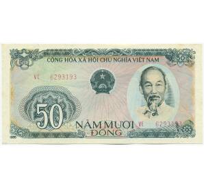 50 донг 1985 года Вьетнам — Фото №1