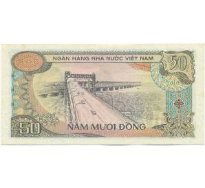 50 донг 1985 года Вьетнам — Фото №2