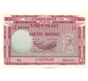 10 донг 1955 года Южный Вьетнам — Фото №1