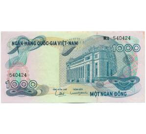 1000 донг 1971 года Южный Вьетнам — Фото №1