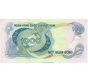 1000 донг 1971 года Южный Вьетнам — Фото №2