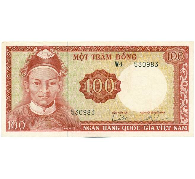 Банкнота 100 донг 1966 года Южный Вьетнам (Артикул: K12-49952) — Фото №1