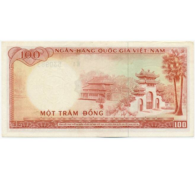 Банкнота 100 донг 1966 года Южный Вьетнам (Артикул: K12-49952) — Фото №2