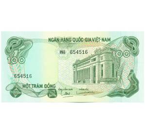 100 донг 1970 года Южный Вьетнам — Фото №1