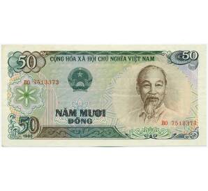 50 донг 1985 года Вьетнам — Фото №1