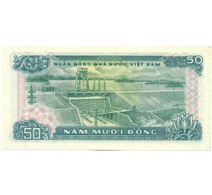 50 донг 1985 года Вьетнам — Фото №2