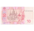 10 гривен 2004 года Украина (Артикул B2-3882)