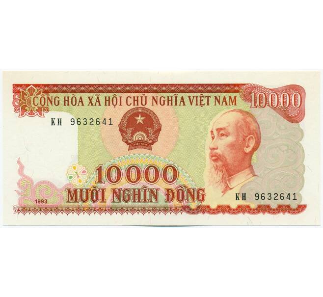 Банкнота 10000 донг 1993 года Вьетнам (Артикул: K12-49962) — Фото №1