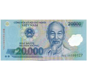 20000 донг 2006 года Вьетнам — Фото №1