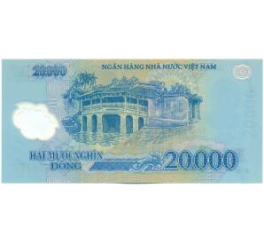 20000 донг 2006 года Вьетнам — Фото №2