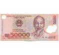 Банкнота 50000 донг 2006 года Вьетнам (Артикул: K12-49965) — Фото №1