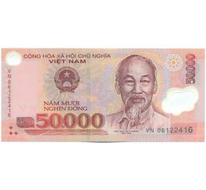 50000 донг 2006 года Вьетнам — Фото №1