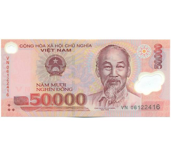 Банкнота 50000 донг 2006 года Вьетнам (Артикул: K12-49965) — Фото №1