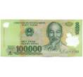 Банкнота 100000 донг 2005 года Вьетнам (Артикул: K12-49966) — Фото №1