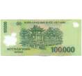 Банкнота 100000 донг 2005 года Вьетнам (Артикул: K12-49966) — Фото №2
