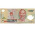 Банкнота 200000 донг 2009 года Вьетнам (Артикул: K12-49967) — Фото №1