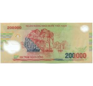 200000 донг 2009 года Вьетнам — Фото №2