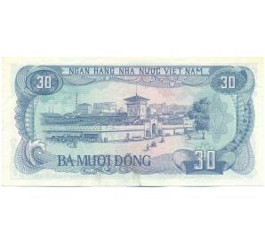 30 донг 1985 года Вьетнам — Фото №2
