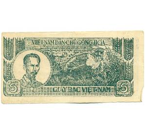 5 донг 1948 года Вьетнам — Фото №2